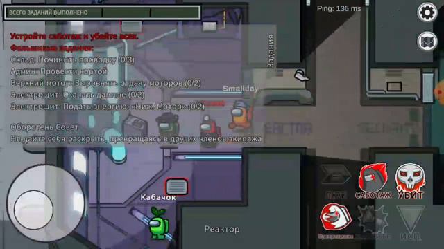 амонг ас со Стренджем бро смотреть онлайн