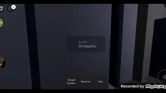 Исследую зону scp смотреть онлайн