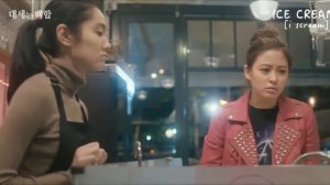 Lily Fever | Лилейная лихорадка | 5-8 Не может быть, что Серан  - прислуга [рус.саб]