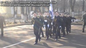 Кадетские классы. Визитная карточка МБОУ "Средняя школа №7"