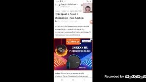 как скачать нулс бравл//лёгкий способ