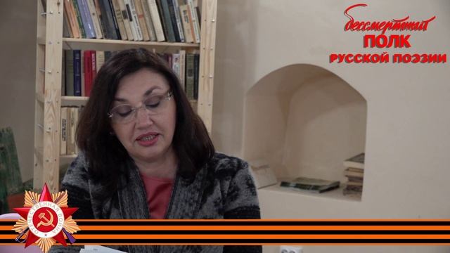 Виталий Буханов "Искра" (фрагмент), читает Эллина Серая, г. Белгород
