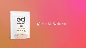 Протеиновые мюсли ED Smart Muesli от NL International