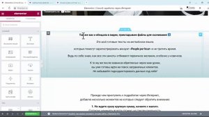 Как добавить файл для скачивания на сайт