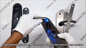 Ручка для китайских дверей Эллипс (левая)