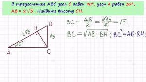 Задача 6 №27789 ЕГЭ по математике. Урок 82