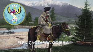 Altay Cumhuriyeti Milli Marşı:Altai Respublikani Gimni / National anthem of the Altai Republic