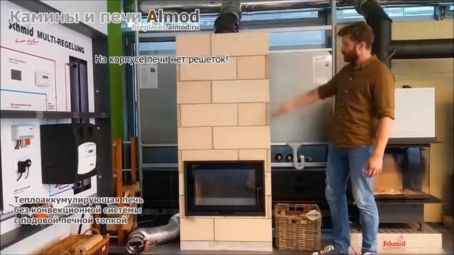 Теплоаккумулирующие конструкции каминов и печей смотреть онлайн