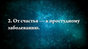 К чему снится, что смеется покойник - Онлайн Сонник Эксперт