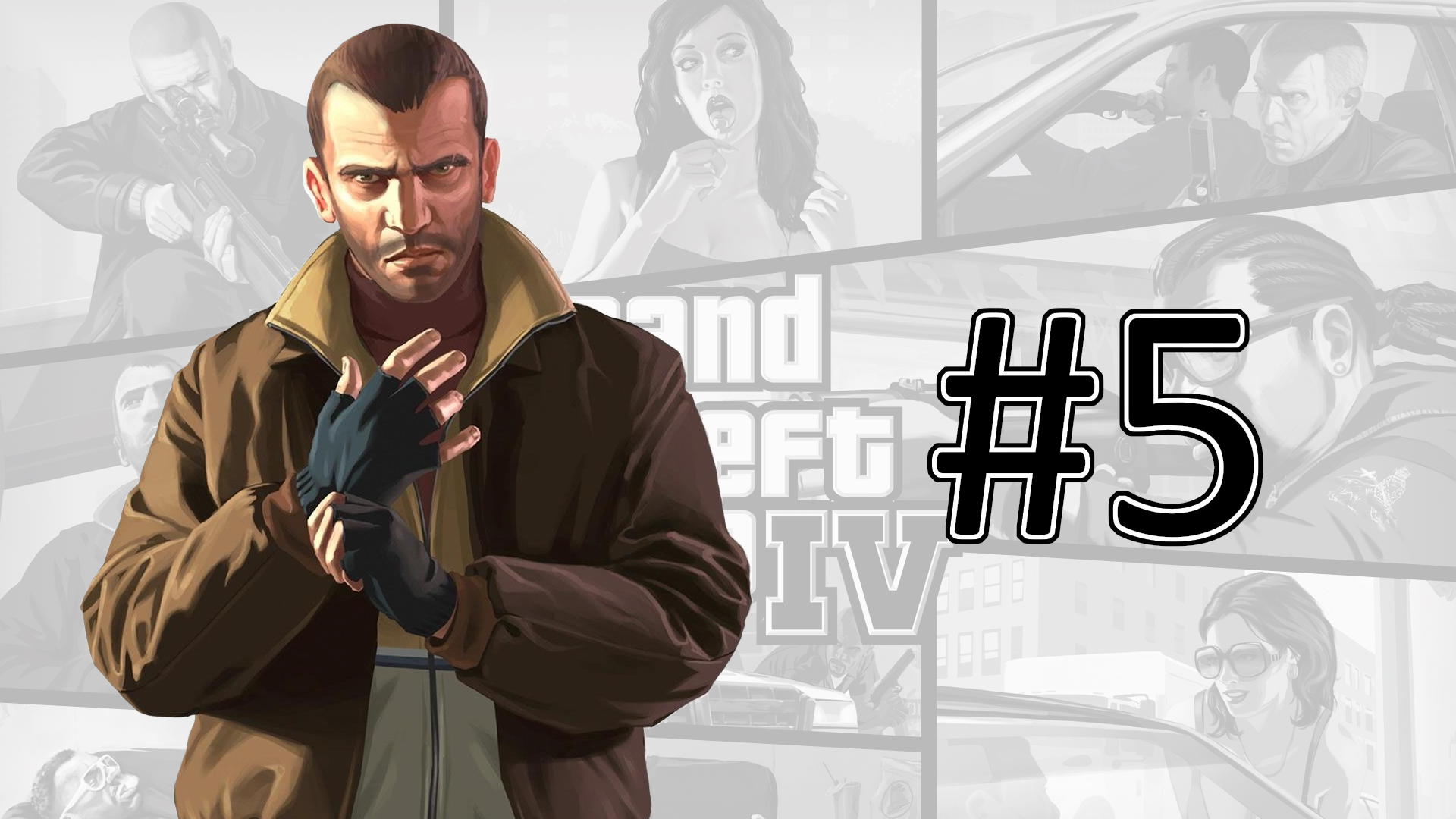 Прохождение Grand Theft Auto 4 - Часть 5