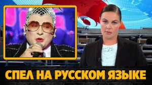 Верка Сердючка исполнила песни на русском языке во Львове
