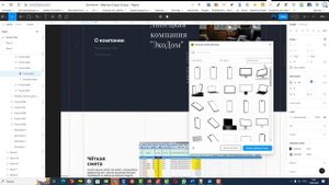 Перенос дизайна с Figma в Craftum