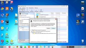как удалить Istart, webssearches, omiga plus, istartsurf
