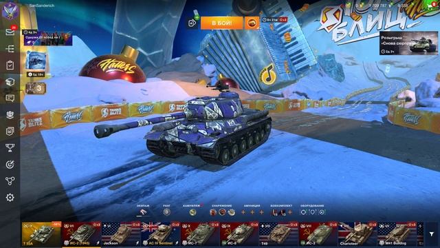 ГДЕ КУПИТЬ АКК TANKS BLITZ ЗА КОПЕЙКИ В 2024 ГОДУ? КУПИЛ АККАУНТ НА САЙТЕ WOTOREZKA!