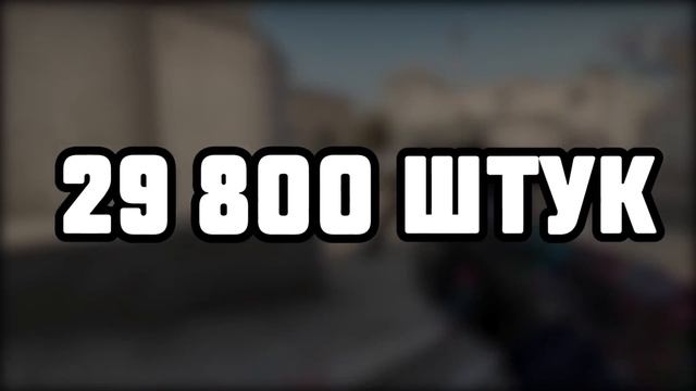 ЭТО самые РЕДКИЕ перчатки В МИРЕ! Какие перчатки в кс го выпали меньше всего?! смотреть онлайн