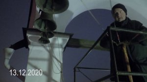 колокольный звон 13 12 2020