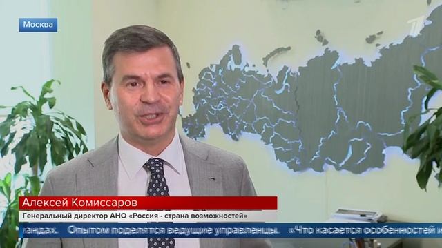 Завершилась регистрация на пятый конкурс управленцев «Лидеры России»