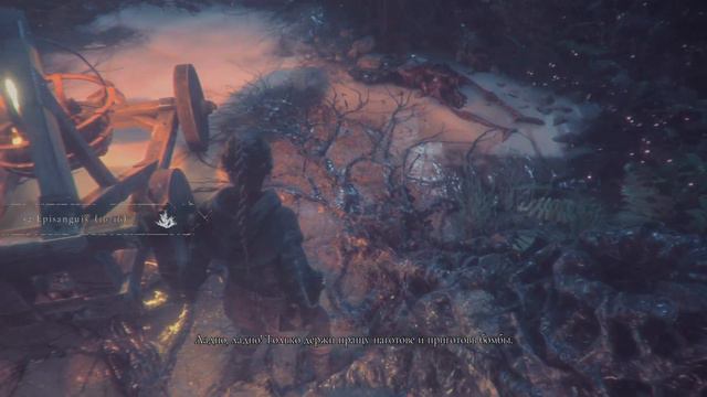 Чумная сказка: Невинность"A Plague Tale:  Innocence". Глава 12