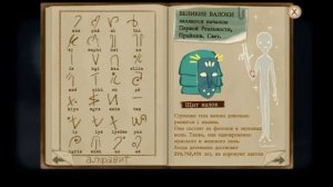 13 ФАКТОВ И ТЕОРИЙ  о FRAN BOW  / ФРЕН БОУ пасхалки и секреты