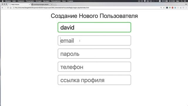Регулярные выражения (RegEx) эпизод #1 -  Что Такое RegEx
