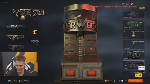 НОВЫЕ КОРОБКИ УДАЧИ за 2 КРЕДИТА в WARFACE ! - ВЫБИВАЮ ПЛАТИНОВЫЙ ДОНАТ и ОТКРЫВАЮ 15000 КОРОБОК! смотреть онлайн