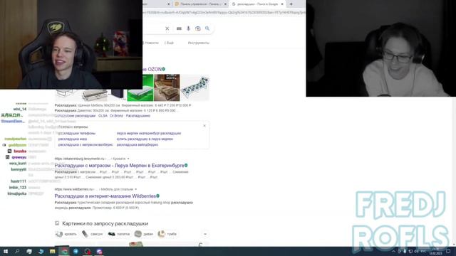 Фредж СПАЛИЛ СВОЙ АДРЕС 😳 смотреть онлайн