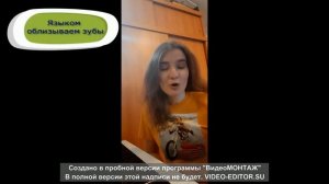 Разминка для вокалиста / урок №1