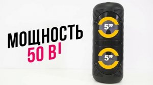 Обзор портативной музыкальной колонки SM-PS4405 от бренда Soundmax ?❗