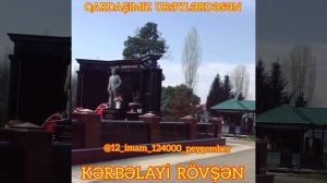 Ровшан Ланкаранский