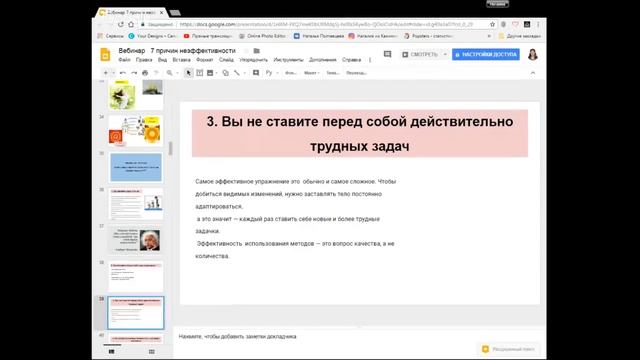 7 причин почему дома ваши тренировки и диета могут быть не эффективными. смотреть онлайн