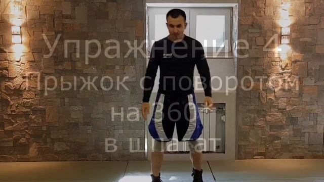 Прыжок на 360 в шпагат смотреть онлайн