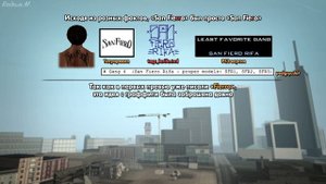 GTA SA - Вырезанный контент - Банды [Текстовое видео]