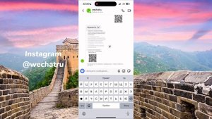 КАК ЗАРЕГИСТРИРОВАТЬСЯ В ВИЧАТ без QR кода? Регистрация WeChat аккаунта 2023 | #wechat