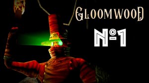 Gloomwood Прохождение | РЫБНОЕ МЕСТО? | № 1