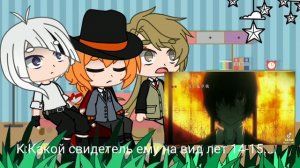 Реакция Вда на Осаму Дазая|2/?