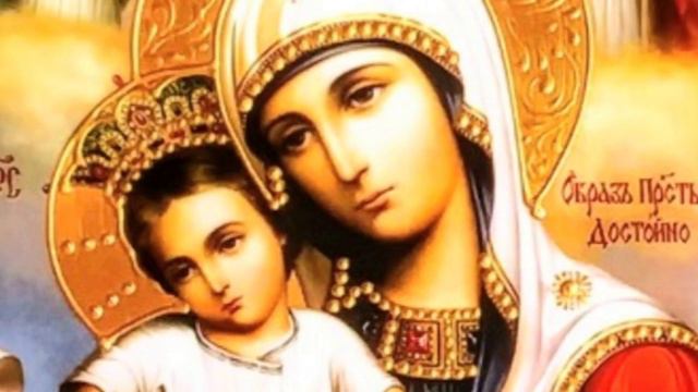 Достойно ест да Те величаем Богородице смотреть онлайн