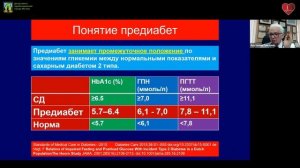 Как продлить активное долголетие