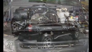 #938. Тюнинг УАЗ патриот спорт