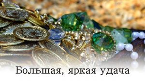С днём рождения, Регина!Светлое,доброе поздравление!