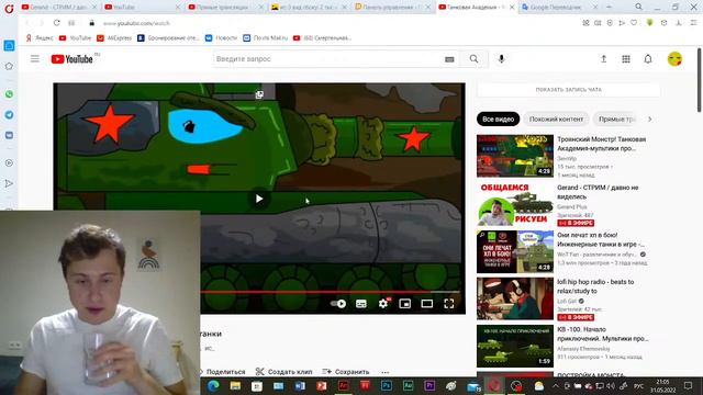 Gerand - СТРИМ / давно не виделись смотреть онлайн