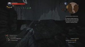 Место силы в Каэр Морхен