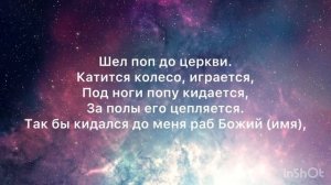 Сильный старинный приворот. Влюбится, затоскует, прибежит…