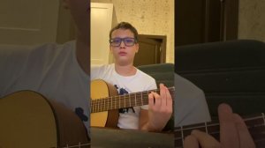 Как играть Перемен на гитаре