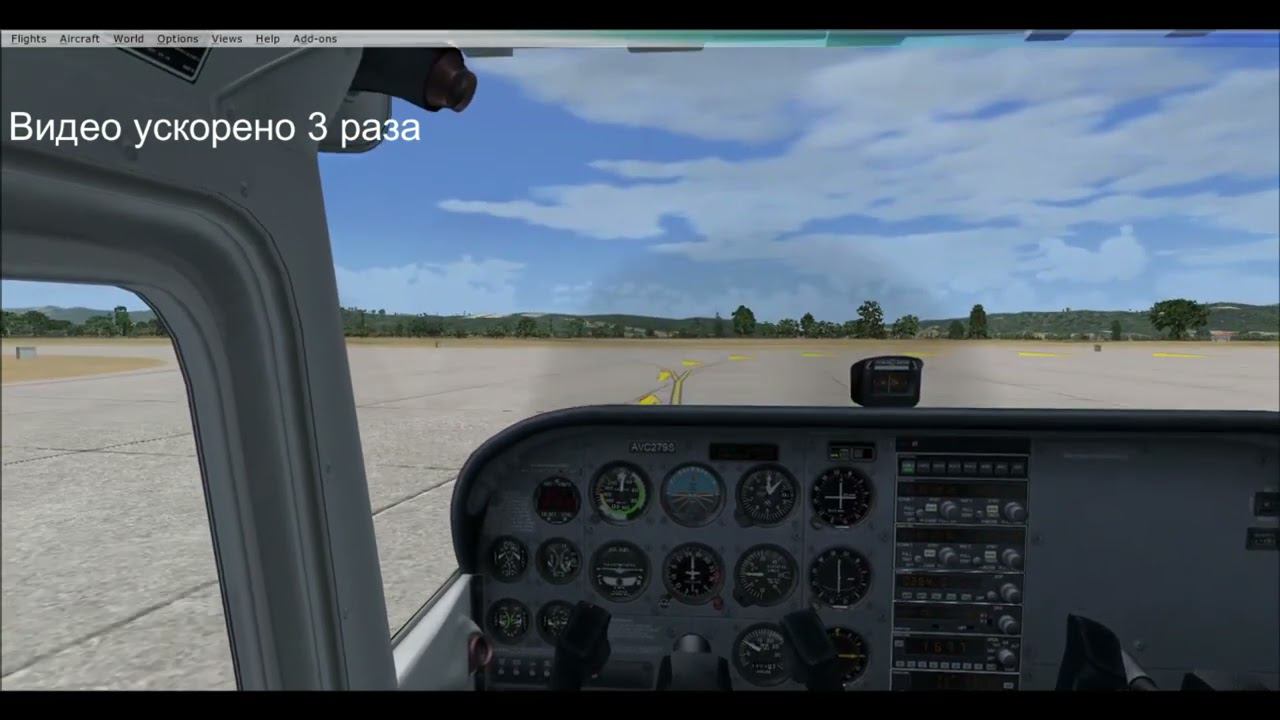 [FSX] Посадка в Tirana(LATI)