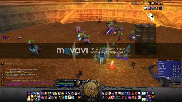 Черный рынок WoWCircle 3.3.5a