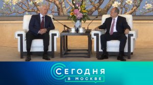 «Сегодня в Москве»: 17 июня 2024 года