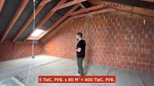 Сколько стоит звукоизоляция? / Кому на самом деле нужна шумоизоляция стен в квартире или доме?