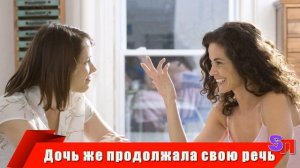Лишили детей наследства - ничего не получат после нашей смерти, может хоть так что-то поймут…