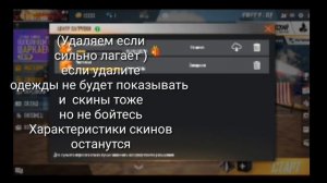 Мой настройки на Samsung galaxy J2 core Free Fire