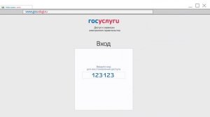 КАК ВОССТАНОВИТЬ ПАРОЛЬ на портале ГОСУСЛУГИ